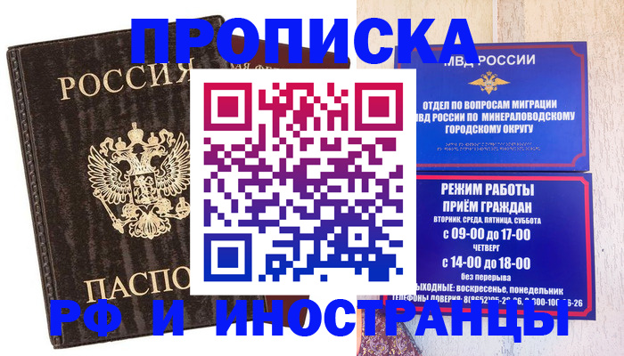 временная регистрация госуслуги в Охе