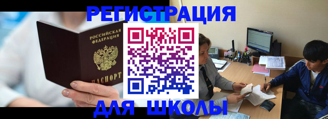 прописка от собственника в Охе